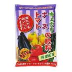 大和 トマト・ナス・キュウリの肥料 600g