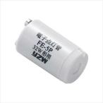 ヤザワ 電子点灯管32W型用口金P21 H40mm×径21mm FE5PY 0