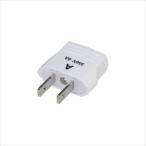 Yahoo! Yahoo!ショッピング(ヤフー ショッピング)ヤザワ 海外用電源プラグAタイプ ホワイト 約W36mm×H45mm×D15mm HP1