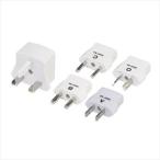 ヤザワ 海外用電源プラグセット 白 HPS5