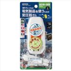 ヤザワ 海外旅行用変圧器130V1000Wコード 白 約W48mm×H80mm×D32mm HTDC130V1000W