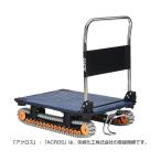 ※法人専用品※矢崎化工 アクロス �