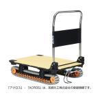 ※法人専用品※矢崎化工 アクロス �