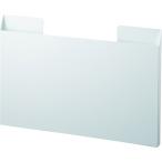 山崎実業 ランチョンマット収納 タワー ホワイト 4796