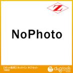 ゼット販売 タックインネジセット 18990