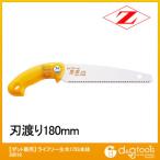 ゼット販売 ライフソー 生木175S 本体 30019