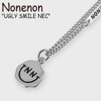 ノンノン ネックレス Nonenon メンズ レディース UGLY SMILE NEC アグリー スマイル ネック SILVER シルバー 韓国アクセサリー 297875 ACC