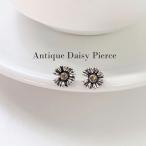 Yahoo! Yahoo!ショッピング(ヤフー ショッピング)ピアス ミニピアス レディース デイジー フラワー アンティーク シルバー925 silver925 SILVER シルバー 韓国 ファッション