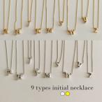 ネックレス イニシャルネックレス レディース アルファベット シルバー925 silver925 SILVER シルバー GOLD ゴールド 韓国 ファッション