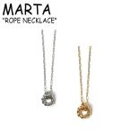 マルタ ネックレス MARTA メンズ レディース ROPE NECKLACE ロープネックレス SILVER シルバー GOLD ゴールド 韓国アクセサリー 553792/804 ACC