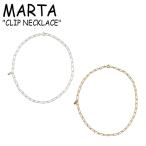 マルタ ネックレス MARTA メンズ レディース CLIP NECKLACE クリップネックレス SILVER シルバー GOLD ゴールド 韓国アクセサリー 553808/17 ACC