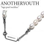 アナザーユース ネックレス ANOTHERYOUTH メンズ レディース logo pearl necklace ロゴ パール SILVER シルバー 韓国アクセサリー lgplnk ACC