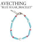 アベクティング ブレスレット AVECTHING メンズ レディース BLUE SUGAR_BRACELET ブルー シュガー ブレスレット MULTI マルチ 韓国アクセサリー 301472585 ACC