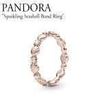 Yahoo! Yahoo!ショッピング(ヤフー ショッピング)パンドラ リング 指輪 PANDORA Sparkling Seashell Band Ring スパークリング シーシェル バンド リング ROSE ローズ 海外アクセサリー 188946C01 ACC