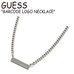 ゲス ネックレス GUESS メンズ レディース BARCODE LOGO NECKLACE バーコード ロゴ ネックレス SILVER シルバー 海外アクセサリー NK5A3018 ACC
