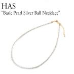 Yahoo! Yahoo!ショッピング(ヤフー ショッピング)ハス ネックレス HAS レディース Basic Pearl Silver Ball Necklace ベーシック パール シルバー ボール ネックレス MIX ミックス 韓国アクセサリー SF009 ACC