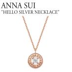 アナスイ  silver925 ネックレス ANNA SUI レディース HELLO SILVER NECKLACE ハロー シルバー ローズ ゴールド ピンクゴールド アクセサリー ANSSVP13107S ACC