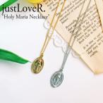 ジャストラバー ネックレス justLoveR. Holy Maria Necklace ホーリー マリア ネックレス SILVER シルバー GOLD ゴールド 韓国アクセサリー 4634013042 ACC