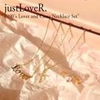 ジャストラバー ネックレス justLoveR. 1990's Lover and Cross Necklace Set ラバー アンド クロス ネックレス ゴールド 韓国アクセサリー 4820926033 ACC