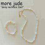 モア ジュード ブレスレット ネックレス more jude daisy necklace 2set デイジー ネックレス ツーセット WHITE ホワイト 韓国アクセサリー 301198611 ACC