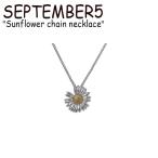 Yahoo! Yahoo!ショッピング(ヤフー ショッピング)セプテンバー5 ネックレス SEPTEMBER5 Sunflower chain necklace サンフラワー チェーン ネックレス SILVER シルバー 韓国アクセサリー 301025710 ACC