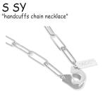 Yahoo! Yahoo!ショッピング(ヤフー ショッピング)エスエスワイ ネックレス S SY メンズ レディース handcuffs chain necklace ハンズカフ チェーン ネックレス SILVER シルバー 韓国アクセサリー 300982642 ACC