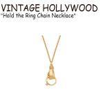 ヴィンテージ ハリウッド ネックレス VINTAGE HOLLYWOOD Hold the Ring Chain Necklace ホールド ザ リング チェーン GOLD 韓国アクセサリー 834094 ACC