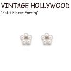 ヴィンテージ ハリウッド ピアス VINTAGE HOLLYWOOD レディース Petit Flower Earring プチ フラワー イヤリング WHITE ホワイト 韓国アクセサリー 534307 ACC