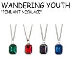 Yahoo! Yahoo!ショッピング(ヤフー ショッピング)ワンダリングユース ネックレス WANDERING YOUTH PENDANT NECKLACE ペンダントネックレス レッド グリーン バイオレット ブルー 韓国アクセサリー 247 ACC