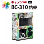 純正4個分 BC-310 [キヤノン/Canon対応] 