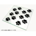 カッティングシート文字 型抜きステッカー 3M製屋外用 肉球マークx10