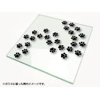 カッティングシート文字 型抜きステッカー 3M製屋外用 肉球マーク散歩