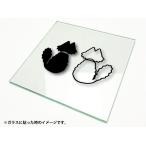 カッティングシート文字 型抜きステッカー 3M製屋外用 にゃんこシルエット1