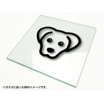 カッティングシート文字 型抜きステッカー 3M製屋外用 わんこ顔1