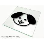 カッティングシート文字 型抜きステッカー 3M製屋外用 わんこ顔4