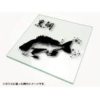 オーダー魚拓カッティングシート カッティングシート文字 型抜きステッカー A3サイズ