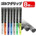  Golf рукоятка Club Golf рукоятка 8шт.@ высокое качество Raver предотвращение скольжения ba Klein нет замена все погода Performance резина материалы M60 начинающий 