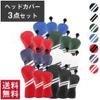  Golf крышка головки цилиндров Driver Fairway Wood служебная программа соответствует комплект PU кожа водонепроницаемый линия спорт модный 