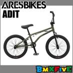 BMX専門店　ARESBIKES(アーレス)　ADIT/オリーブ　アーミーグリーン　18インチ/子供用自転車/キッズBMX　完成車発送・送料無料