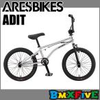BMX専門店　ARESBIKES(アーレス)　ADIT/シルバー　18インチ/子供用自転車/キッズBMX　完成車発送・送料無料