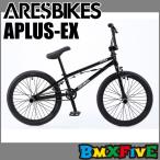 BMX専門店　ARESBIKES(アーレス)　APLUS-EX/ブラック　フラットランド/20インチBMX　すぐ乗れる組立て済車・送料無料