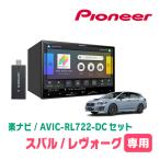 カーナビ本体