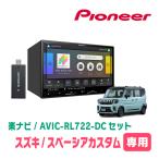 カーナビ本体