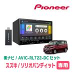 カーナビ本体