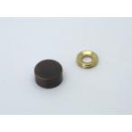 可 山伸 化粧飾止 １５ｍｍ　ＧＢハガシ 金属 表札 ネームプレート