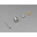 メール便可 山伸 化粧飾止 １２ｍｍ クローム １２ｍｍ×１０ｍｍ スペーサーセット 金属 表札 ネームプレート ネジ隠し ＤＩＹ 写真立て