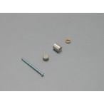 メール便可 山伸 化粧飾止　８ｍｍ サーチライト ８ｍｍ×１０ｍｍ スペーサーセット 金属 表札 ネームプレート ネジ隠し ＤＩＹ 写真立て