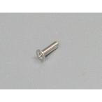 可 ステンレス 皿小ネジ Ｍ４×１５ｍｍ 金属 表札 ネームプレート