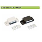 メール便可 マグネットキャッチ ＭＭ−５０ ＤＩＹ キャッチ 受金具 マグネット金具