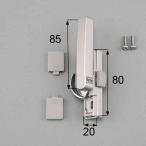 AAAZC12L LIXIL Lixil TOSTEMto вынос руля a Tomos Crescent большой левый для окно рама детали ключ * таблеток новый товар оригинальный товар ремонт замена детали преобразование DIY